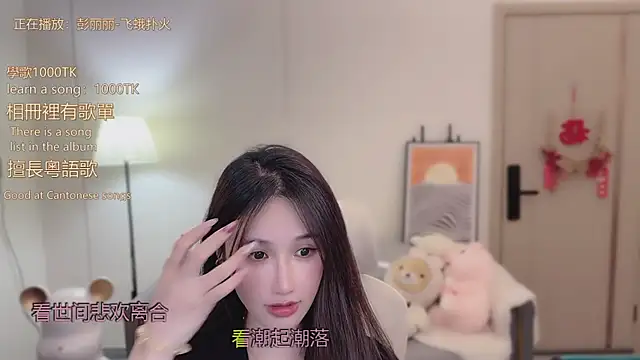 babykitty- live sex cam