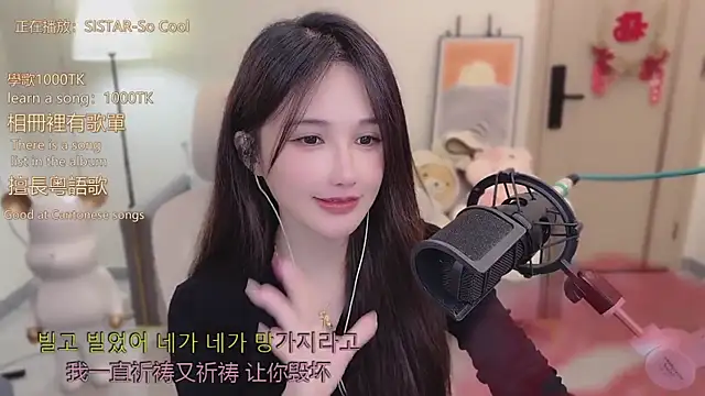 babykitty- live sex cam