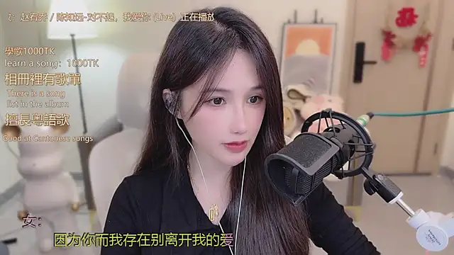 babykitty- live sex cam