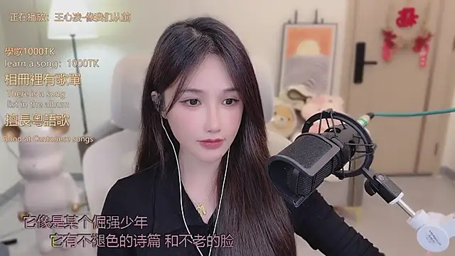 babykitty- live sex cam