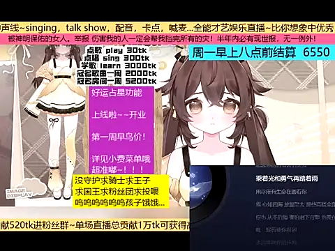 goldenangle888 live sex cam