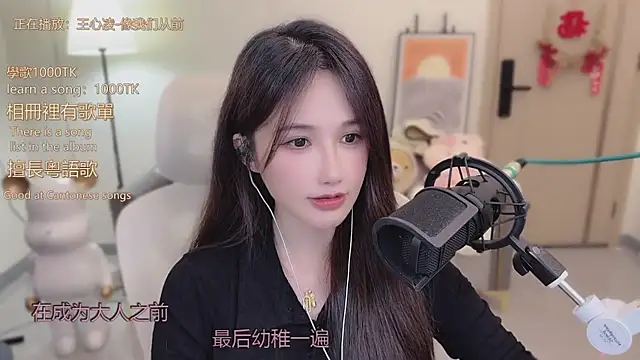 babykitty- live sex cam