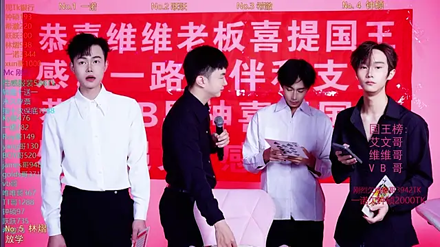 Boygayhouse live sex cam