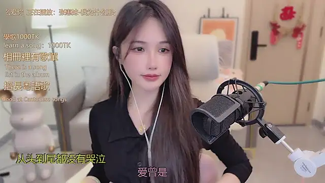 babykitty- live sex cam