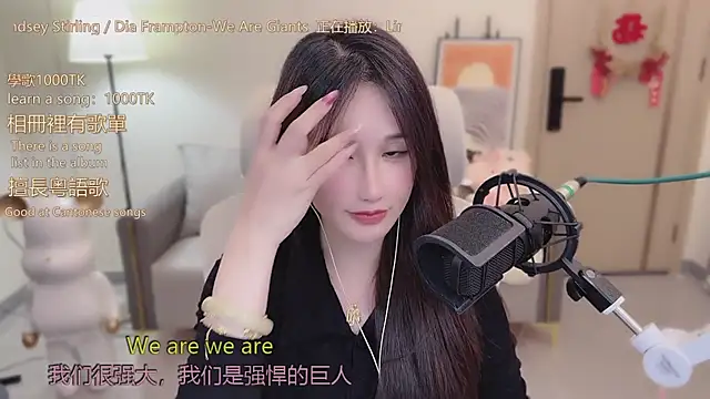 babykitty- live sex cam