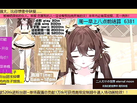 goldenangle888 live sex cam