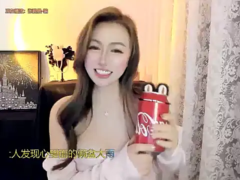 Cute_Mango's cam snapshot