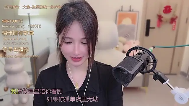 babykitty- live sex cam