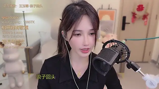 babykitty- live sex cam