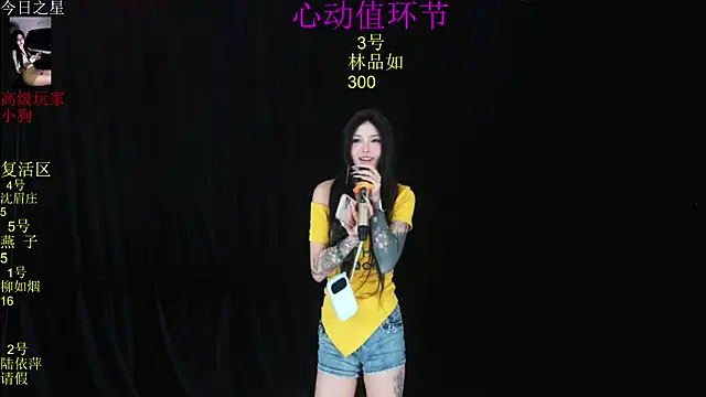 Youqianhua-111 live sex cam