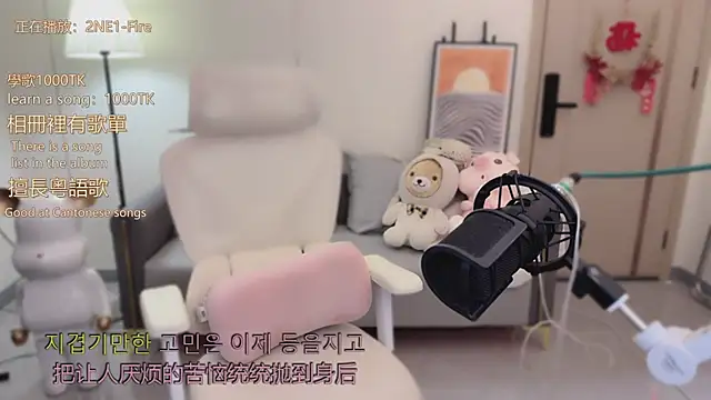 babykitty- live sex cam