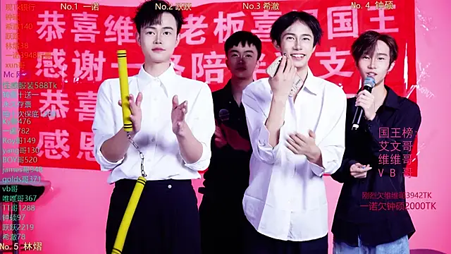 Boygayhouse live sex cam