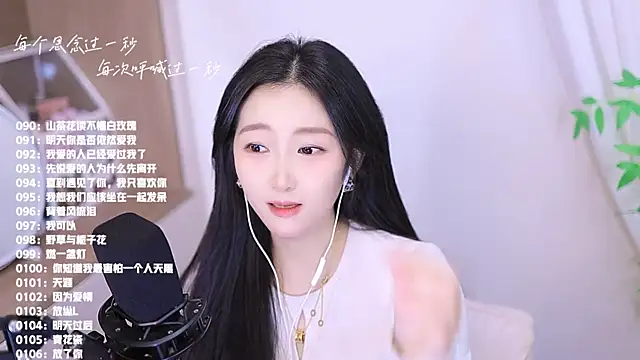 Singer-muzi live sex cam