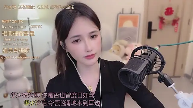 babykitty- live sex cam