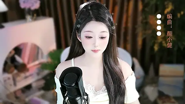 Umi-UmiUmi's cam snapshot