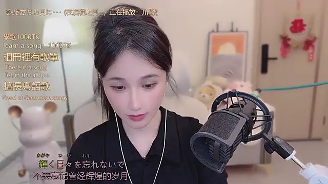 babykitty- live sex cam