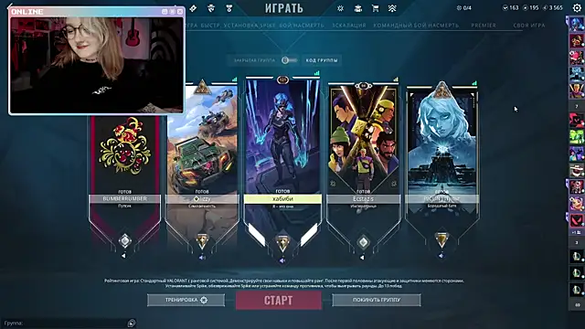 raingurl's cam snapshot