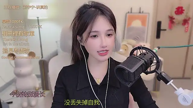 babykitty- live sex cam