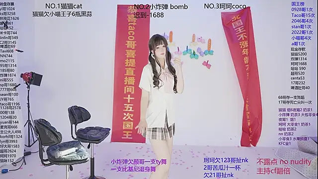 sweetgirls666 live sex cam