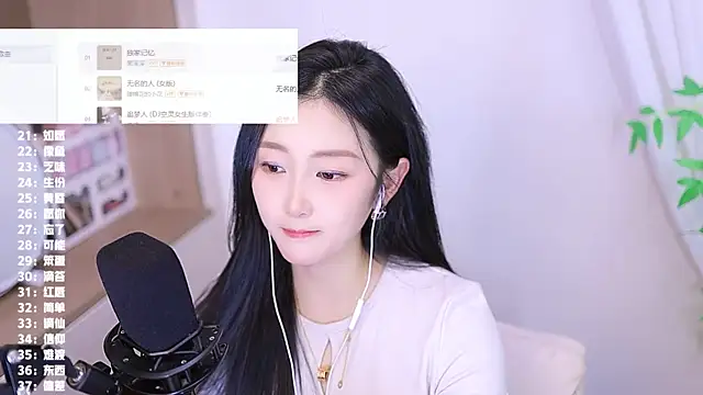 Singer-muzi's cam snapshot