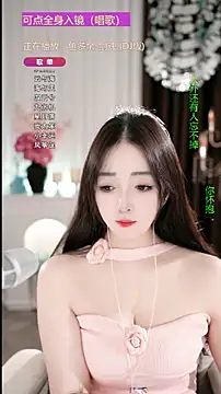 WenBao-Bao's cam snapshot