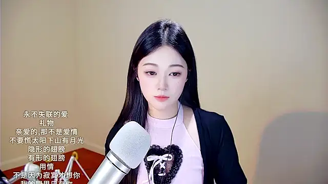 Shmily_CC live sex cam