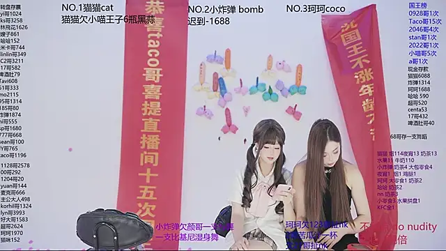 sweetgirls666 live sex cam