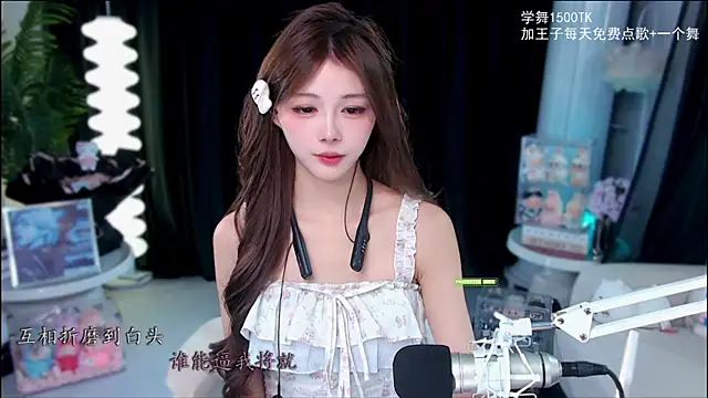 xixibaby- live sex cam