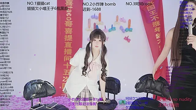 sweetgirls666's cam snapshot