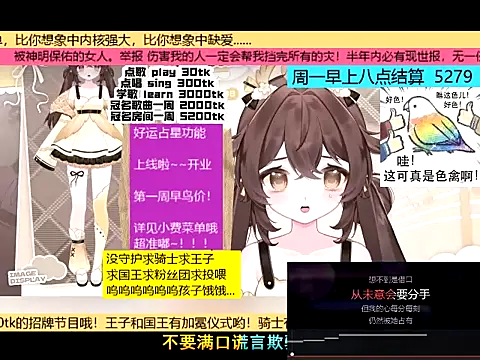 goldenangle888's cam snapshot