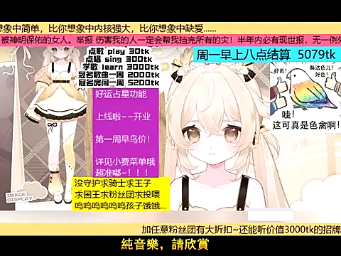 goldenangle888's cam snapshot