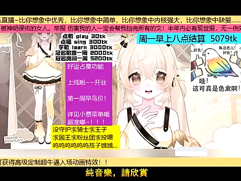 goldenangle888's cam snapshot