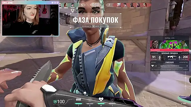 raingurl's cam snapshot