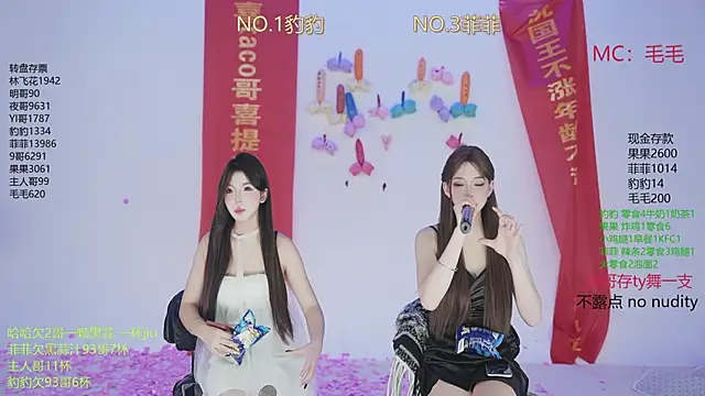 sweetgirls888 live sex cam