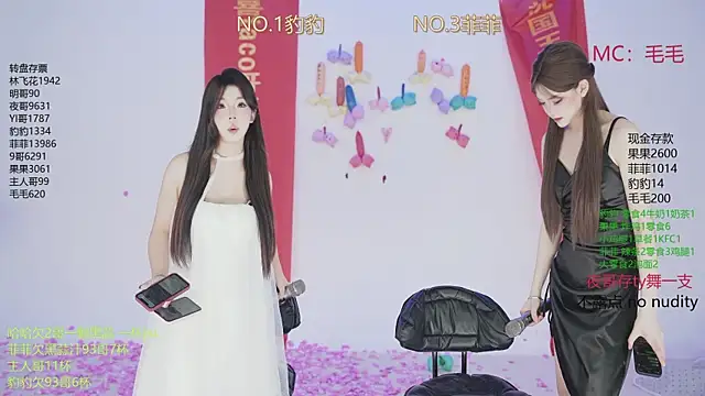 sweetgirls888 live sex cam