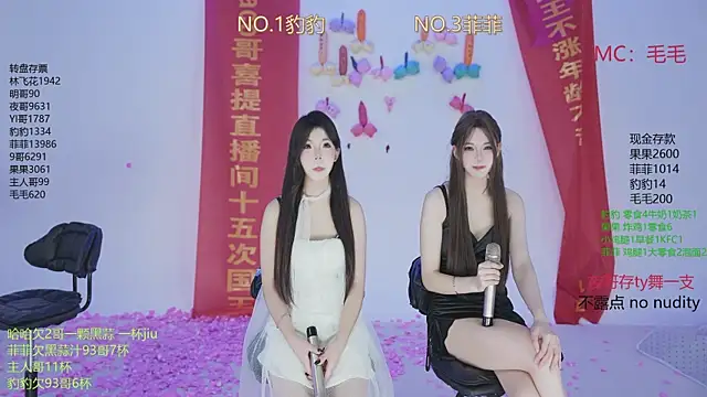 sweetgirls888 live sex cam