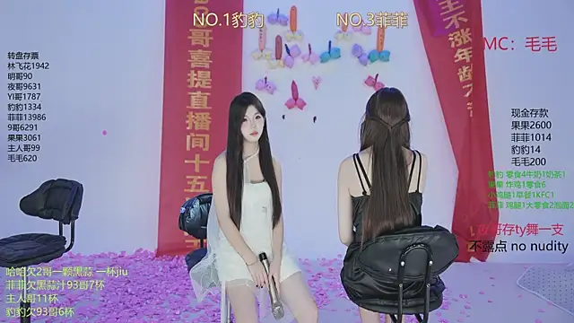 sweetgirls888 live sex cam