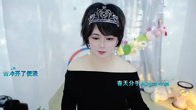 Fan_ting live sex cam