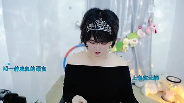 Fan_ting live sex cam