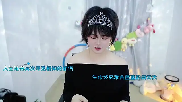 Fan_ting live sex cam