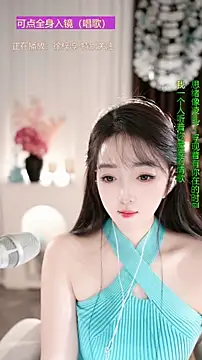 WenBao-Bao live sex cam