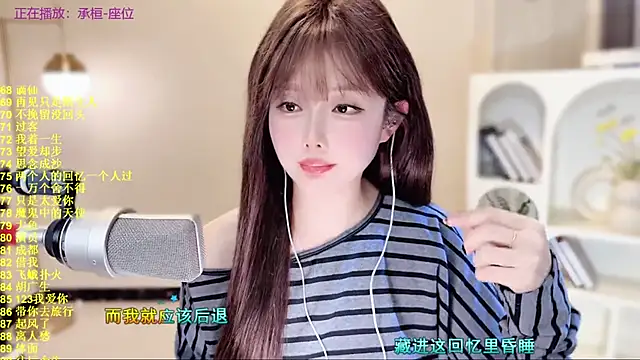 SingingChili live sex cam