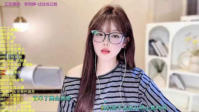 SingingChili live sex cam