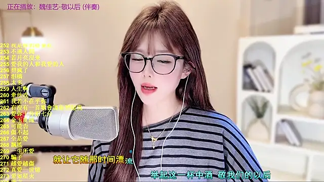 SingingChili live sex cam