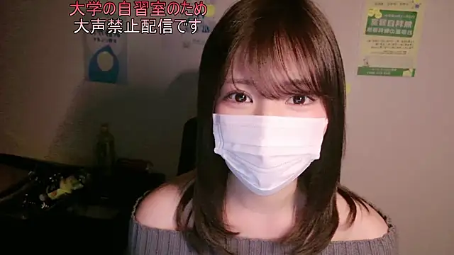 Runarunapi live sex cam