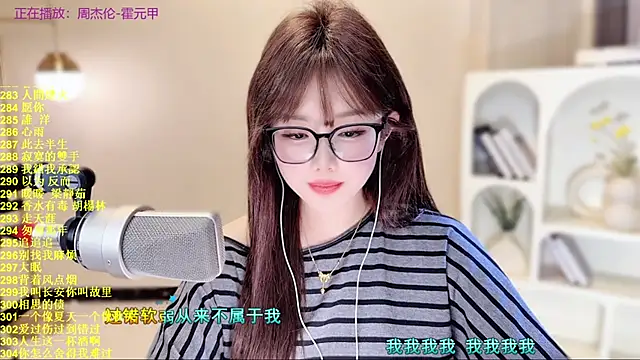 SingingChili live sex cam