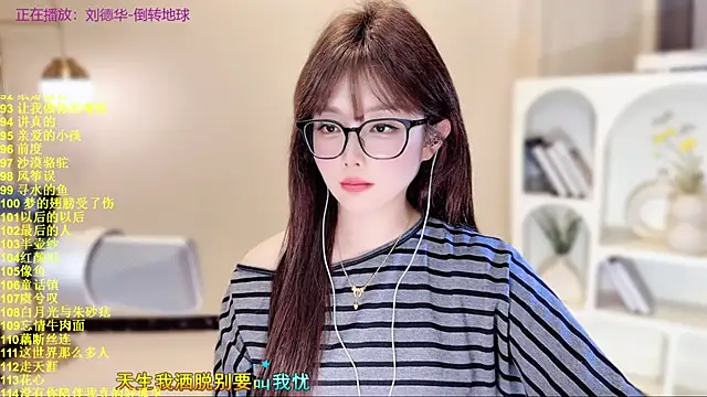 SingingChili live sex cam