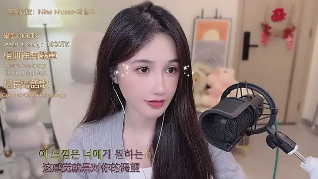 babykitty- live sex cam