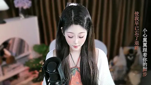 Umi-UmiUmi live sex cam