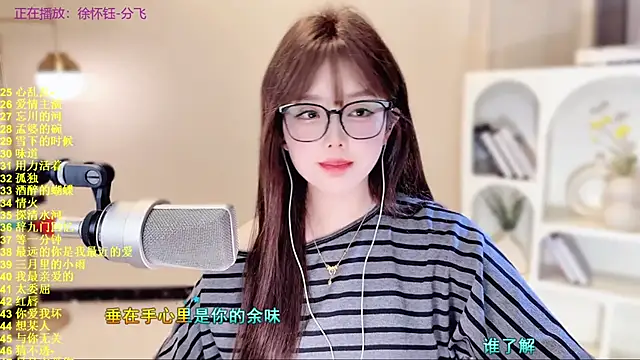 SingingChili live sex cam